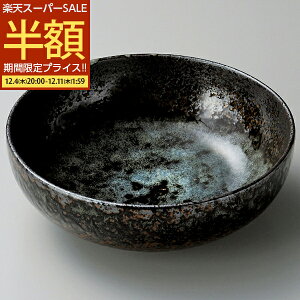 yX[p[SALE 50%OFFz M 唫 H {E 15.4cm ۔ aH { pX^{E T_{E 蔫   M  Z   Ɩp