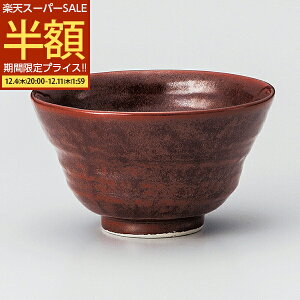 yX[p[SALE 50%OFFz ǂԂ Ԃ   4.0 H aH  킢 12.3cm [  ǂ  {   Z