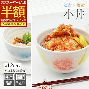 yX[p[SALE 50%OFFz  ǂԂ ǂԂ Ԃ   H aH   12cm [  ǂ  {   W  Z H@ dqW