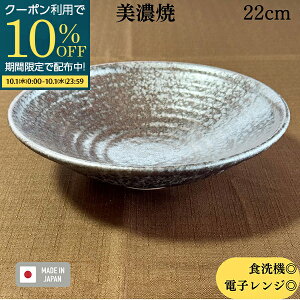 y10/110%OFFN[|zzz AEgbg 萔  p M aH aM {E T_{E 22cm H@Ή dqWΉ Z  { qϋ7.0