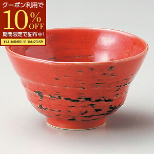 y11/1 10%OFFN[|zzz  H 9.3cm ȁ aH {E { Z ߂ ǂԂ      g Ɩp