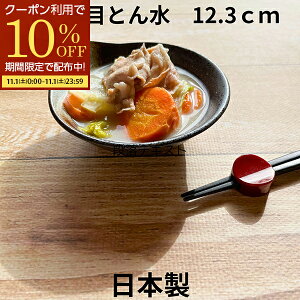 y11/1 10%OFFN[|zzz M M Ƃ񂷂 {E   M gXC H  蔫 g ې ؔ Z { M aH  H  ȁ t