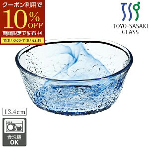 KX{E ˃{E KX OV[{E ߂ 13.4cm ˔ mX؃KX KX̂M  \[ ₵ ␻pX^ T_{E KX [Og{E