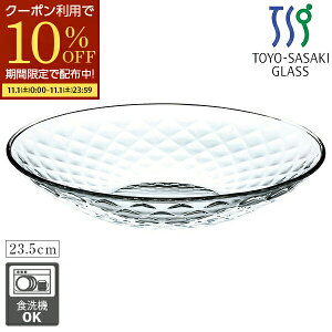 KX{E ˃{E ێM ߂ 23.5cm Ђނ ˔ mX؃KX KX̂M \[ ₵ ␻pX^ T_{[ KX fU[gM fU[g{E H Ђ