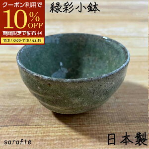 y11/1 10%OFFN[|zzz  q   a t aH M M 9.7cm a fU[g   { Z H    ƖpH AEgbg ʌ