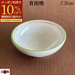 y11/1 10%OFFN[|zzz Lc M M  hg ЕM  M 7.3cm aH AEgbg ݌Ɍ { H@Ή dqWΉ ƖpH  X