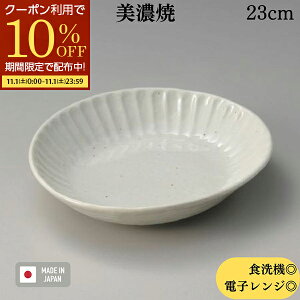 y11/1 10%OFFN[|zzz AEgbg ʌ J[M pX^M {E  [ v[g `M ȉ~M 23cm aH Z { aH H@Ή dqWΉ Z 