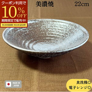 y11/1 10%OFFN[|zzz AEgbg 萔  p M aH aM {E T_{E 22cm H@Ή dqWΉ Z  { qϋ7.0