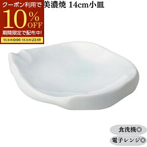 y11/1 10%OFFN[|zzz M M fU[gM aَqM 14cm aHM y؎M O؎M hgMT_v[gH@Ή dqWΉ Z { ƖpH  菬