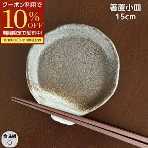 y11/1 10%OFFN[|zzz AEgbg ݌Ɍ u M Z H@ {