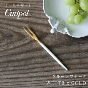 Cutipol t[ctH[N GOA WHITE MATTE x GOLD Jg[ // N`|[ Jg[ SA zCg S[h tH[N k sbN t[hsbN t[csbN ~jtH[N qtH[N a