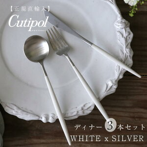 ySETz fBi[ Cutipol GOA WHITE MATTE x SILVER Jg[ Zbg // N`|[ Jg[ Zbg 3{ SA zCg Vo[ k iCt Xv[ tH[N XeX Mtg v[g 