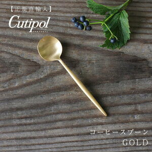 Cutipol R[q[Xv[ MOON GOLD Jg[ // N`|[ Jg[ [ S[h Xv[ eB[Xv[ R[q[ g ~jXv[ XeX k Mtg v[g  T