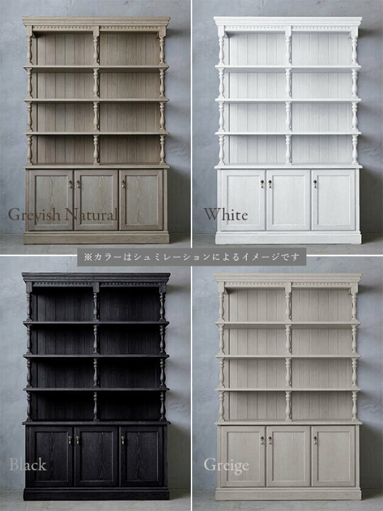楽天市場】《5%OFF》 シェルフ キャビネット FRENCH RETRO 