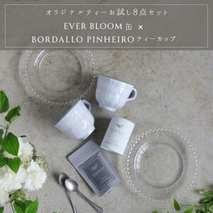 yHZbgz IWieB[ Ever Bloom   BORDALLO PINHEIRO eB[Jbv 8_Zbg // H Zbg l炵 2l 2lp l V  KX Jbv M fU[g H mH AH