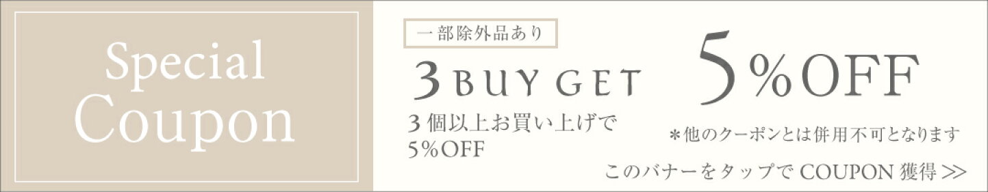 楽天市場 | サラグレース 楽天市場店 - サラグレースクーポン