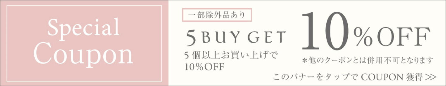 楽天市場 | サラグレース 楽天市場店 - サラグレースクーポン