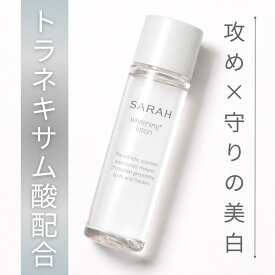 トラネキサム酸薬用化粧水 サラ薬用ホワイトニングローション シミケア しわ 小じわ 肝斑 美白 保湿 敏感 エイジングケア ローション シミ取り化粧水 コスメ 化粧品 送料無料 トラネキサム酸 30代 40代 50代 天然スキンケアサラ