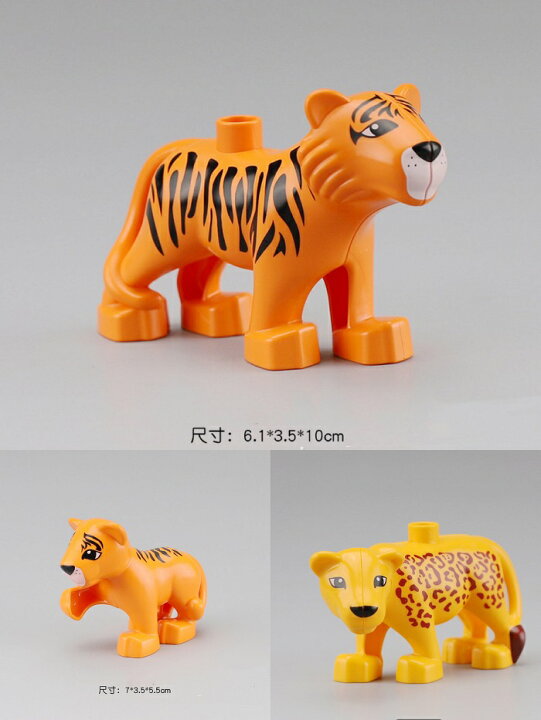 楽天市場】レゴ デュプロ LEGO 動物 おもちゃ 森の動物 11体セット 