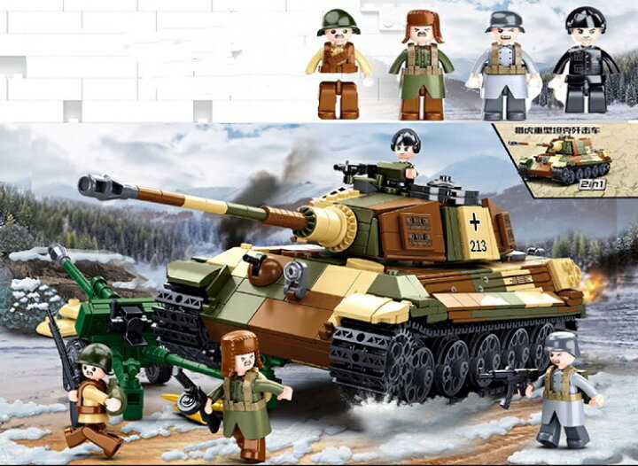 楽天市場】LEGO レゴ 互換 ブロック 模型 重戦車 ティーガー2 ドイツ軍 