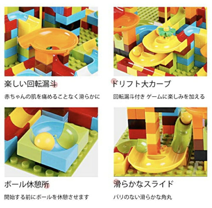 楽天市場】レゴ 互換 LEGO ブロック ボールコースター 168ピース 