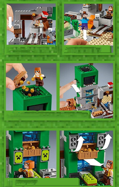 楽天市場】LEGO レゴ マインクラフト マイクラ 風 ブロック 互換 