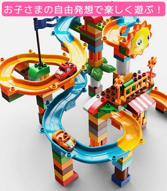 楽天市場】LEGO レゴ デュプロ 互換 ブロック お城 ボールコースター