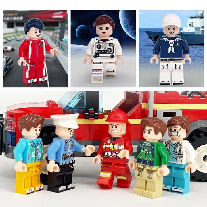 楽天市場】レゴ 互換 ミニフィグ LEGO ブロック はたらく人たち 8体 