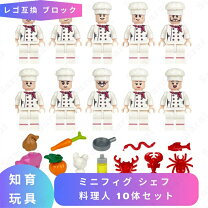 楽天市場】レゴ フィグ（セット｜ブロック）：おもちゃの通販