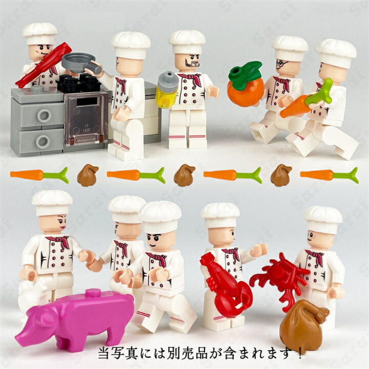 楽天市場】レゴ 互換 レゴブロック LEGO ミニフィグ ブロック シェフ