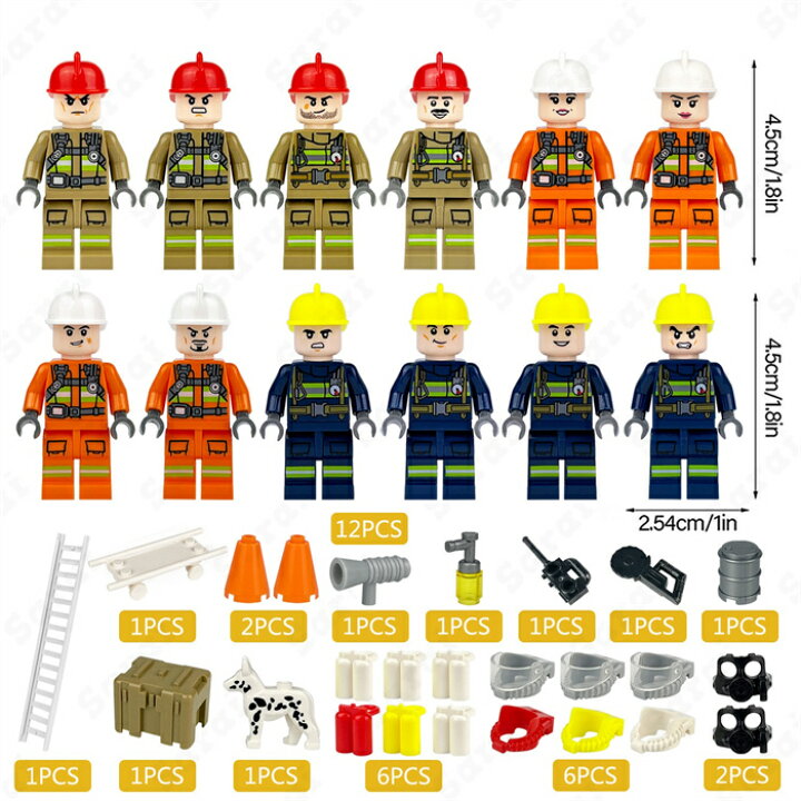 楽天市場】レゴ 互換 LEGO ブロック 消防士 12体 セット レゴ風 セット 