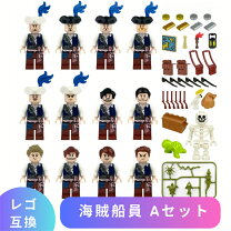 楽天市場】レゴ 互換 ブロック lego互換品 ワンピース 組立 玩具 