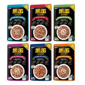 アイシア 黒缶 パウチ 70g 猫 総合栄養食 グレインフリー 全6種 (まぐろとかつお, しらす入りまぐろとかつお, かつお節入りまぐろとかつお, ささみ入りまぐろとかつお, 舌平目入りまぐろとかつお, サーモン入りまぐろとかつお)