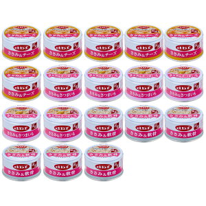 デビフ 缶詰 犬 ドッグフード 85g 粗挽きタイプシリーズ ささみ系全3種 (ささみ&チーズ ささみ&さつまいも ささみ&軟骨) × 各6缶 ウェットフード