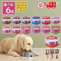 楽天市場】デビフ 缶詰の通販