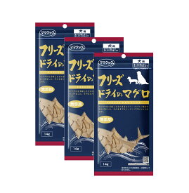 【マラソンP3倍】ママクック フリーズドライのマグロ 犬用 14g×3個