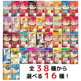 いなば CIAO ちゅーる 猫 全38種から選べる16種 ベーシック 総合栄養食 乳酸菌入り (まぐろ とりささみ かつお) 各14g 4本入り 猫 おやつ