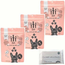 イティ (iti) ドッグフード エアドライフード ビーフ＆イール (うなぎ) ディナー 200グラム × 3袋