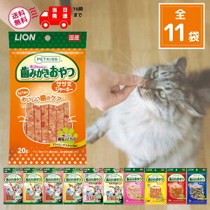 CI ybgLbX L   S11 (܂떡XeBbN, ܂떡v`, `LXeBbN, `Lv`, ɂڂ, Jj, TT~W[L[, TT~&`[Y, TT~v