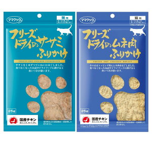 }}NbN L t[YhC  ӂ肩Zbg (TT~ӂ肩 25g, lӂ肩 25g)