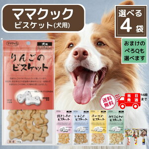 }}NbN  rXPbg  Y Y S5킩Iׂ4 ( 60g {~` 60g 킵 60g `[Y 60g M~N 40g )