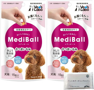 fB{[  ܂ 15 × 2 mediball   ܂  ⏕ s|Pbg