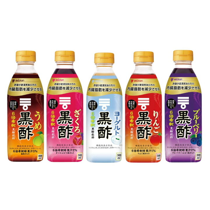 楽天市場】ミツカン 黒酢 希釈タイプ 選べる3種 (りんご黒酢 