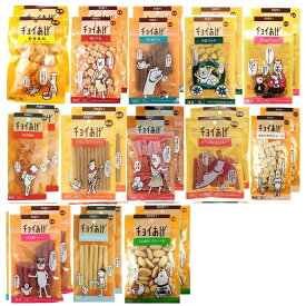 わんわん 犬 おやつ 国産 チョイあげ 全種類 13種 × 各2袋