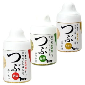 サンユー研究所 犬 ふりかけ 無添加 国産 つぶふりかけ 全3種 ( 納豆 85g, 緑茶 80g, きなこ 80g )