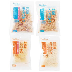 【お買物マラソンpt 3倍】犬 猫 おやつ 無添加 ふりかけ 国産 ペッツルート とりけずり2種 (ふわふわ花 うすうす花) まぐろけずり2種 (ふわふわ花 うすうす花)