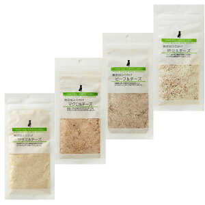 スマートドッグ グリーンラベル 犬 ふりかけ 無添加 チーズセット (ササミ&チーズ 45g, マグロ&チーズ 45g, ビーフ&チーズ 30g, 納豆&チーズ 30g) アニマライフ ペットケア おやつ