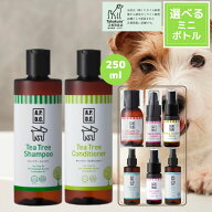 犬 シャンプー 犬用シャンプー APDC 犬用 ティーツリーシャンプー 250ml + コンディショナー 250ml + 選…