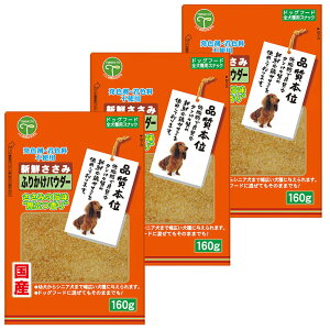 Fl  ӂ肩  VN݂ӂ肩pE_[ 160O × 3