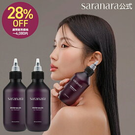【2本セットで2930円/楽天スーパーSALE28%OFF】WATER SALON サラナラ シルク ウォータートリートメント 200ml 1本(単品)/ 2本セット ウォーターサロン 洗い流すトリートメント ヘアケア ヘアパック ダメージケア 韓国コスメ 韓国ヘアケア 20代 30代 パサつき 広がり 癖毛